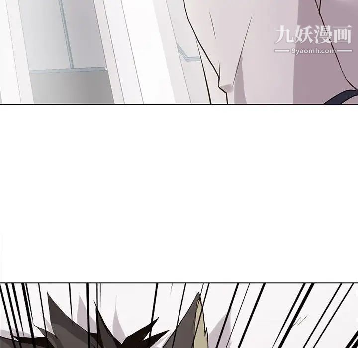 《野性之城》漫画 第117話