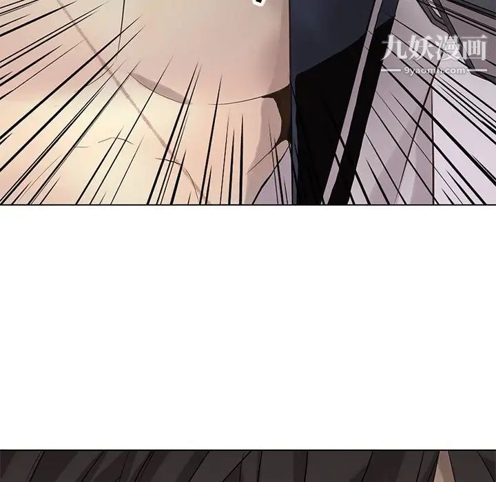 《野性之城》漫画 第117話