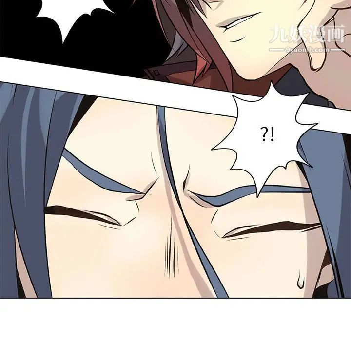《野性之城》漫画 第117話