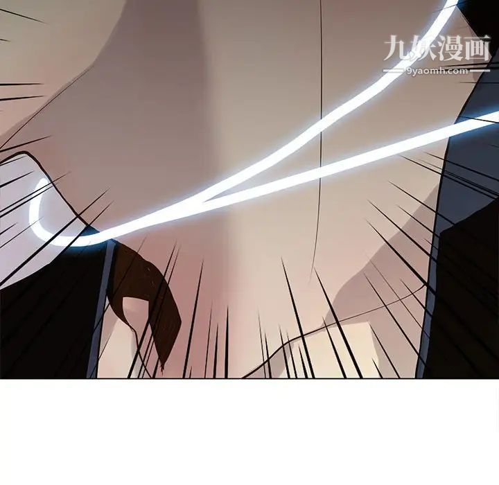 《野性之城》漫画 第118話