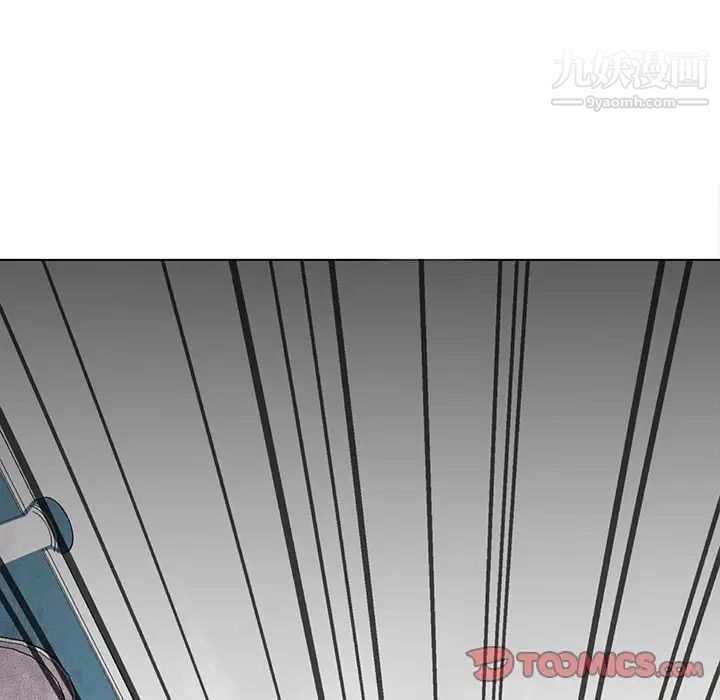 《野性之城》漫画 第118話