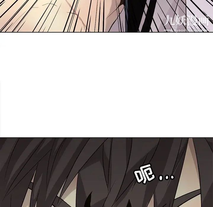 《野性之城》漫画 第118話