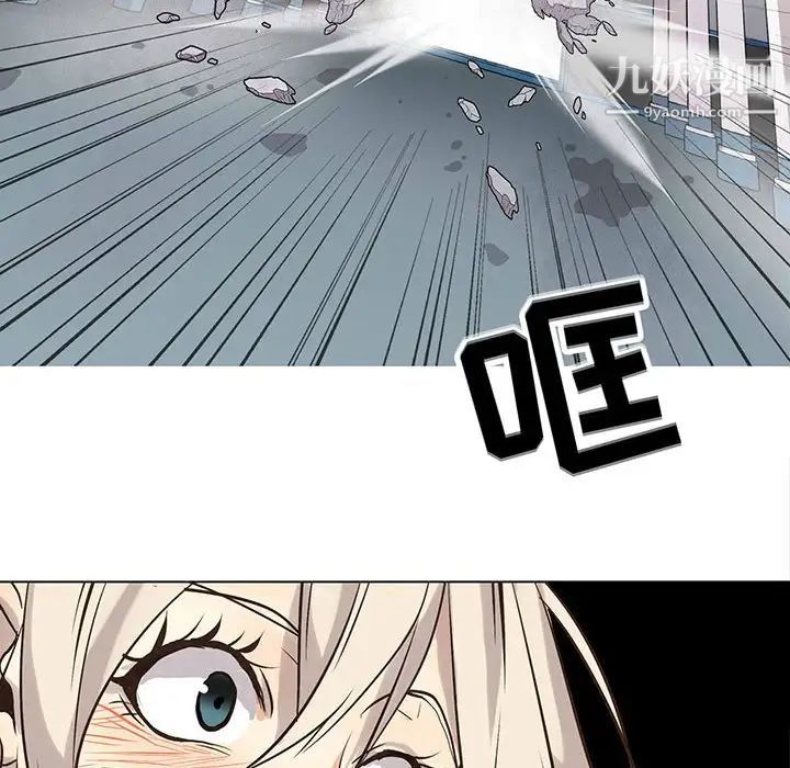 《野性之城》漫画 第118話
