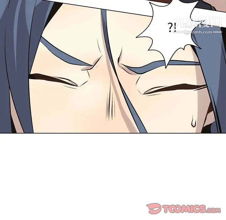 《野性之城》漫画 第118話