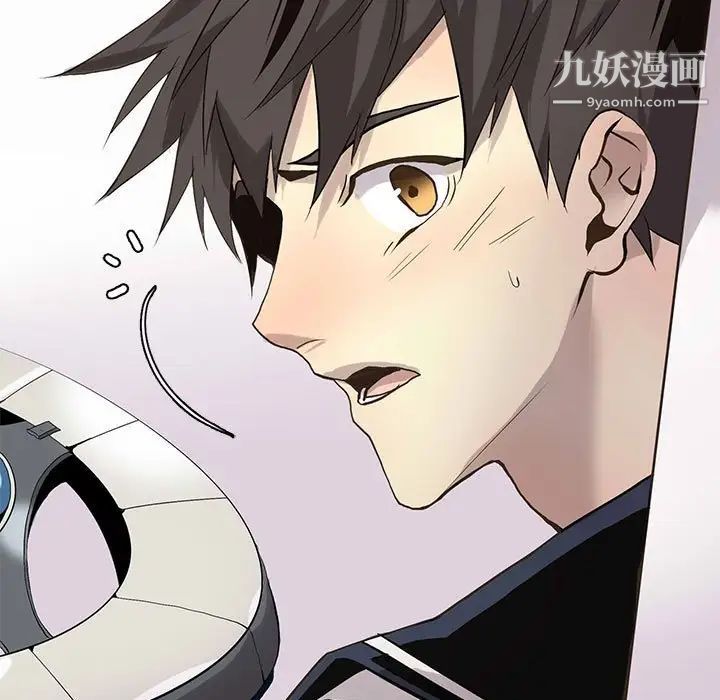 《野性之城》漫画 第118話