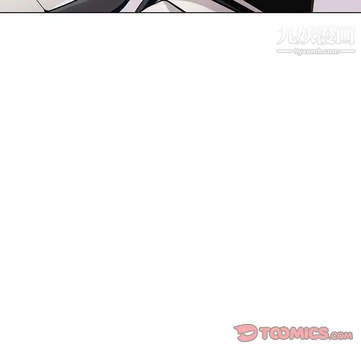 《野性之城》漫画 第118話