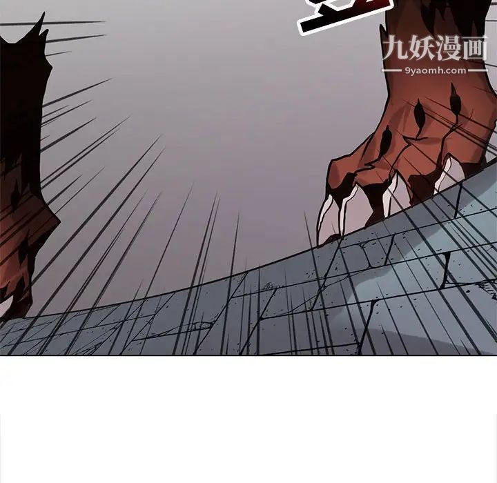 《野性之城》漫画 第118話