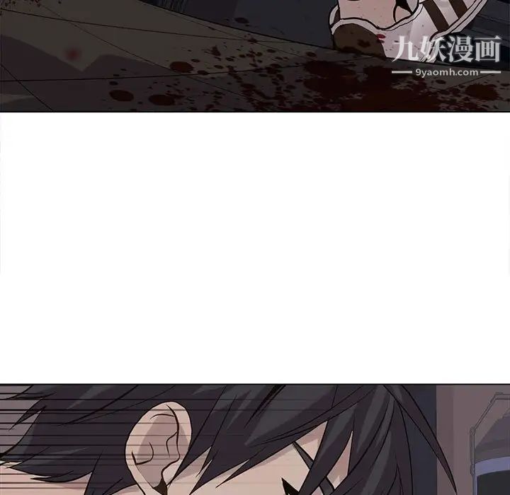 《野性之城》漫画 第118話