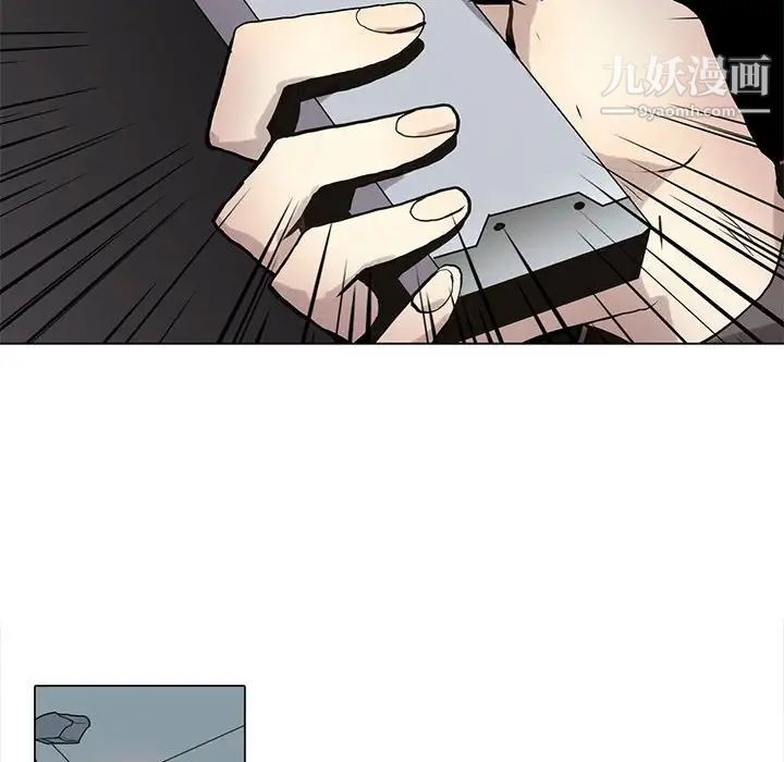 《野性之城》漫画 第118話
