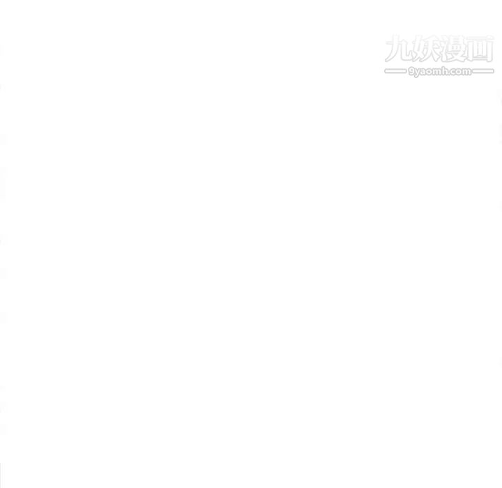 《野性之城》漫画 第118話