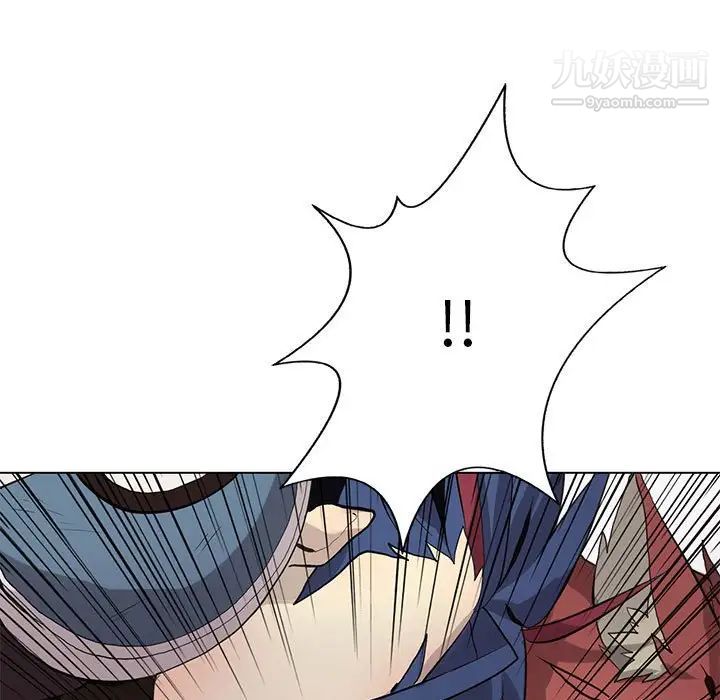 《野性之城》漫画 第118話