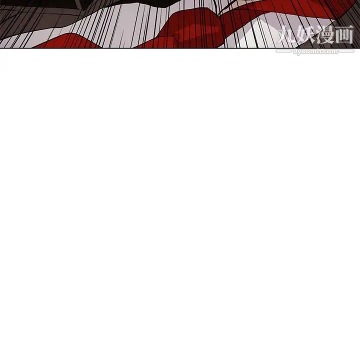 《野性之城》漫画 第118話