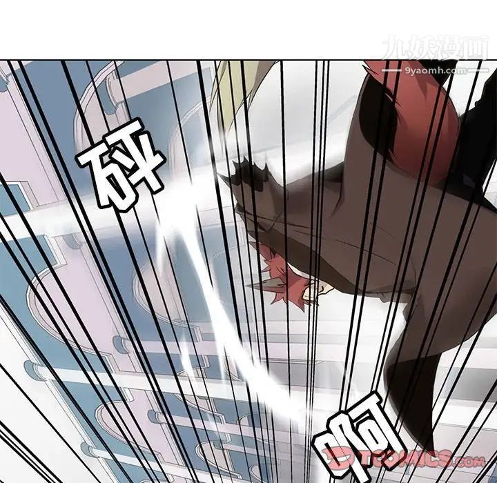 《野性之城》漫画 第118話