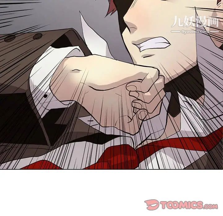 《野性之城》漫画 第119話