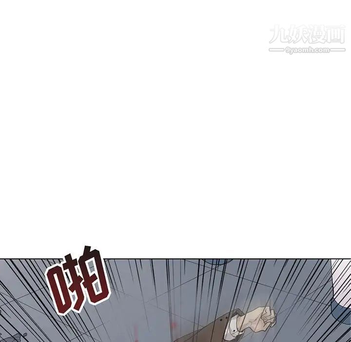 《野性之城》漫画 第119話