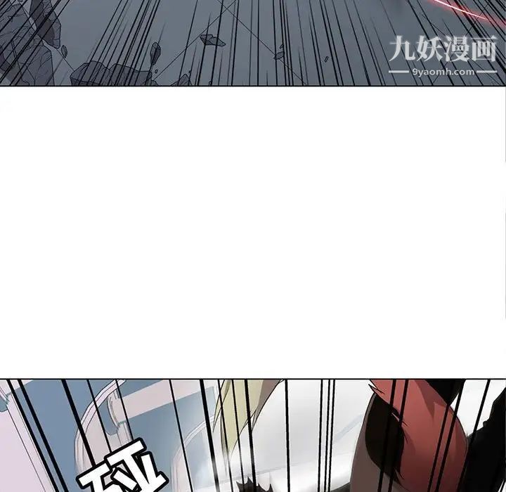 《野性之城》漫画 第119話