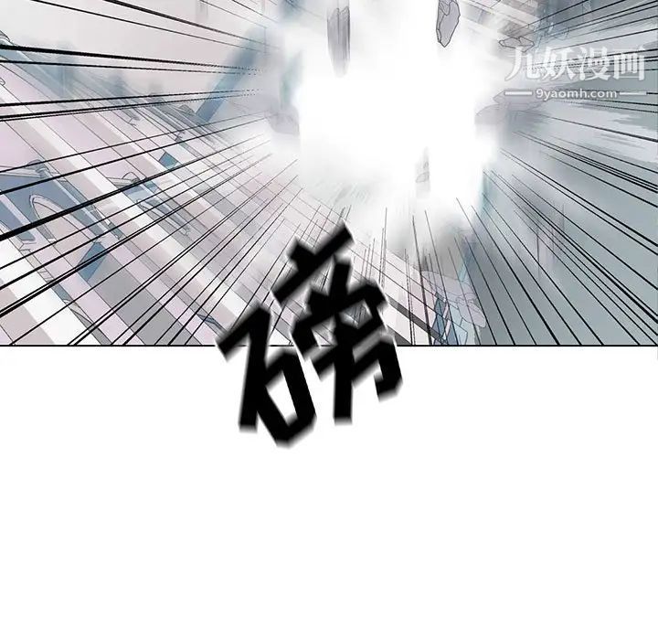 《野性之城》漫画 第119話