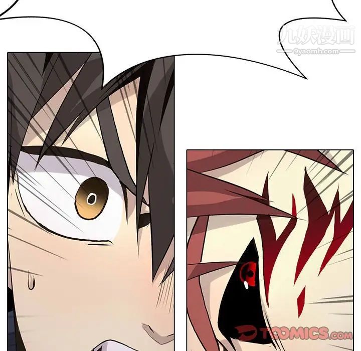 《野性之城》漫画 第119話