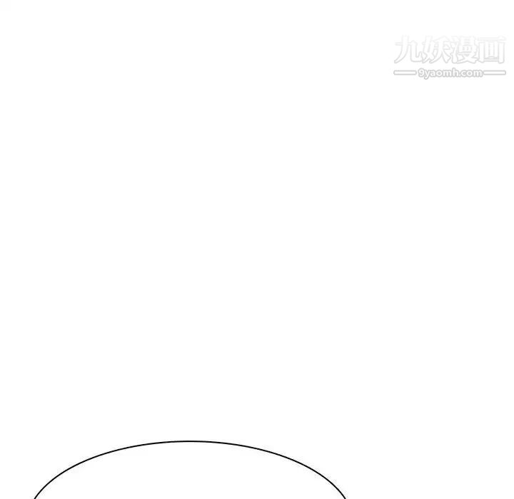 《野性之城》漫画 第119話