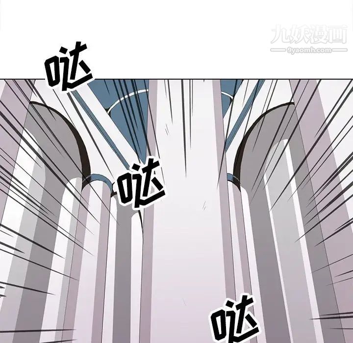 《野性之城》漫画 第119話