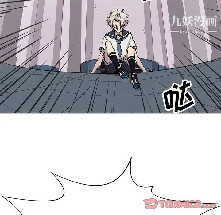 《野性之城》漫画 第119話