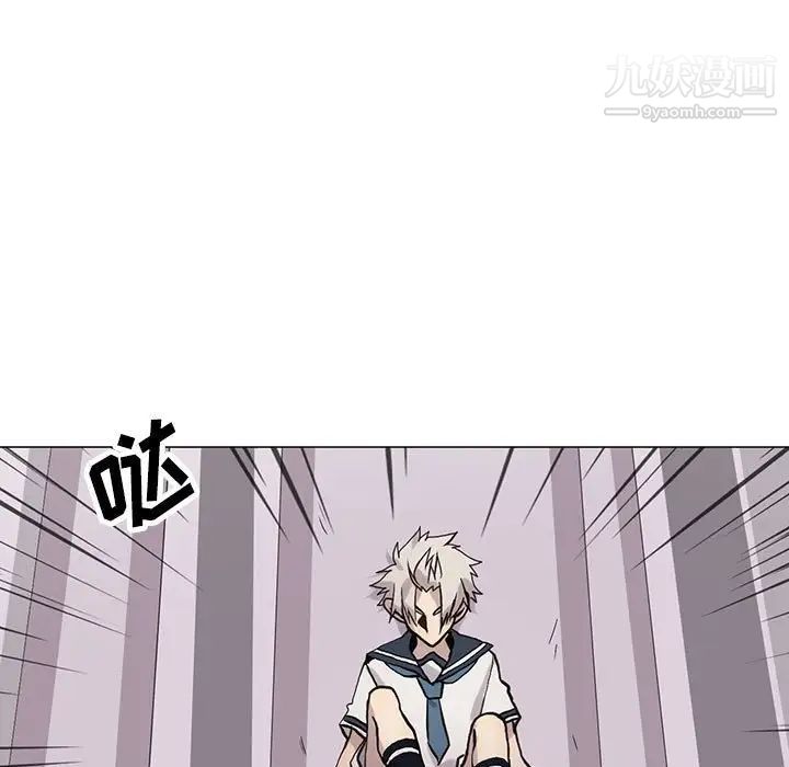 《野性之城》漫画 第119話