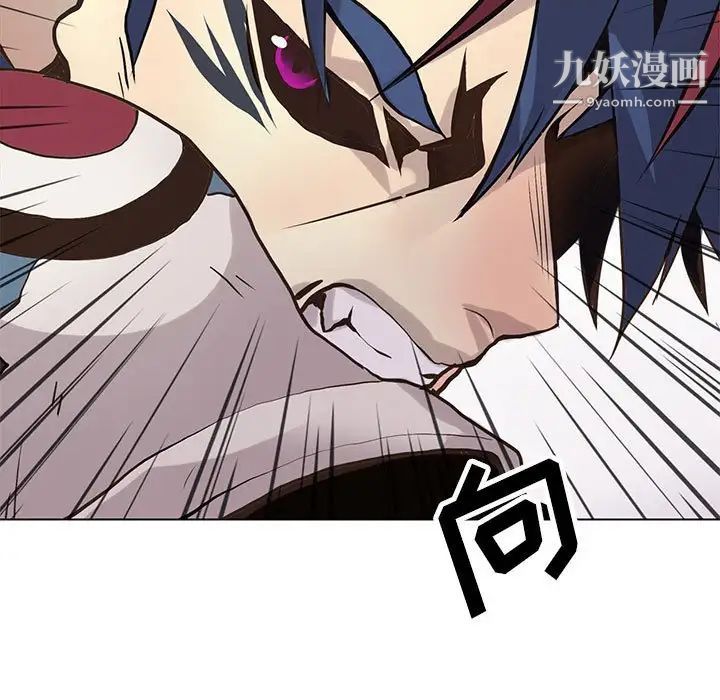 《野性之城》漫画 第119話