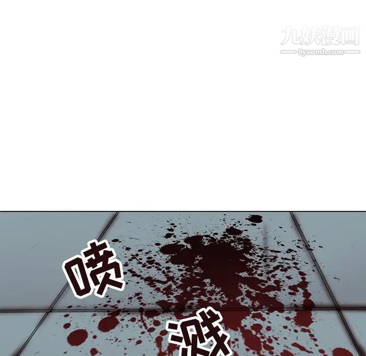 《野性之城》漫画 第119話