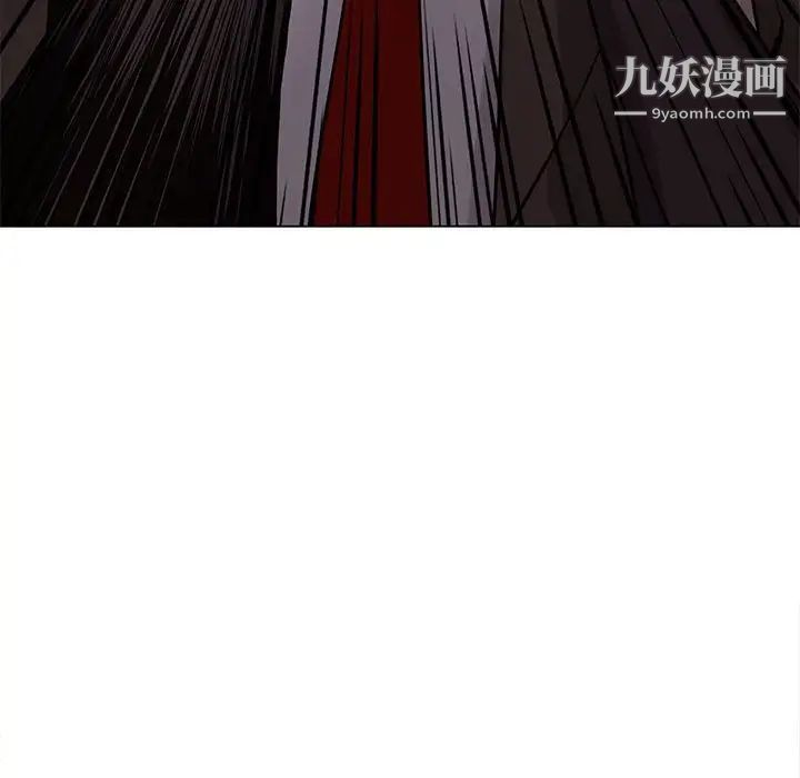 《野性之城》漫画 第119話