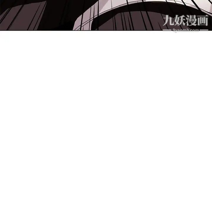 《野性之城》漫画 第119話