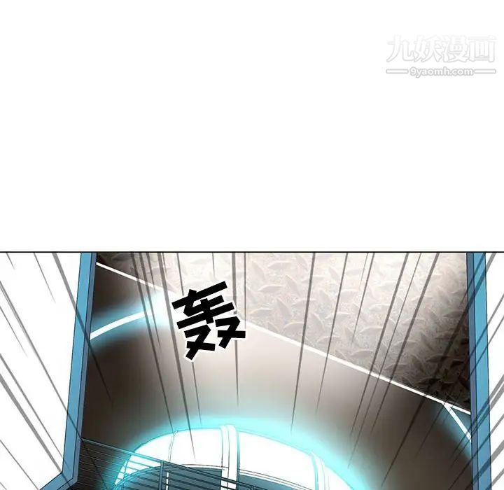 《野性之城》漫画 第119話