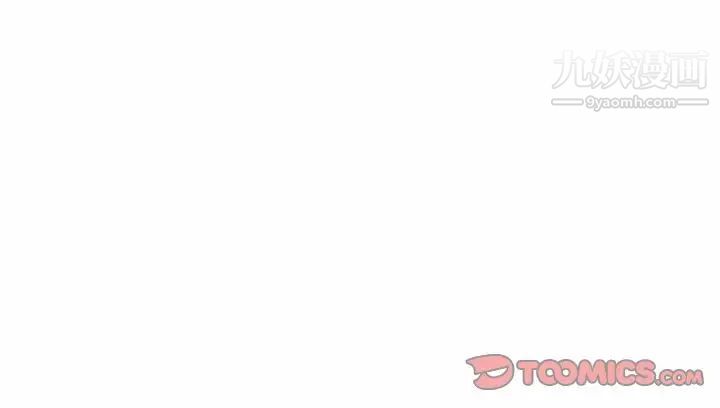《野性之城》漫画 第119話
