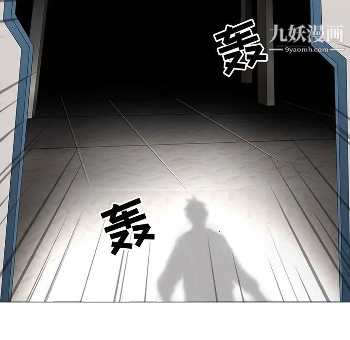《野性之城》漫画 第120話