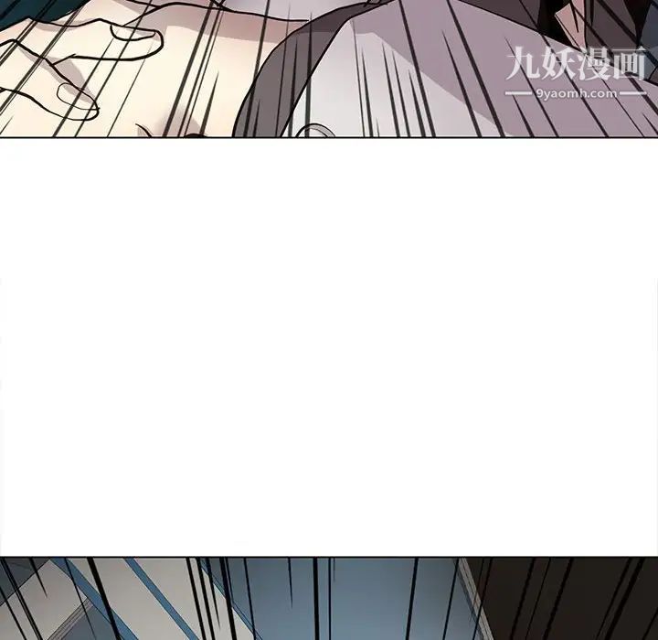 《野性之城》漫画 第120話