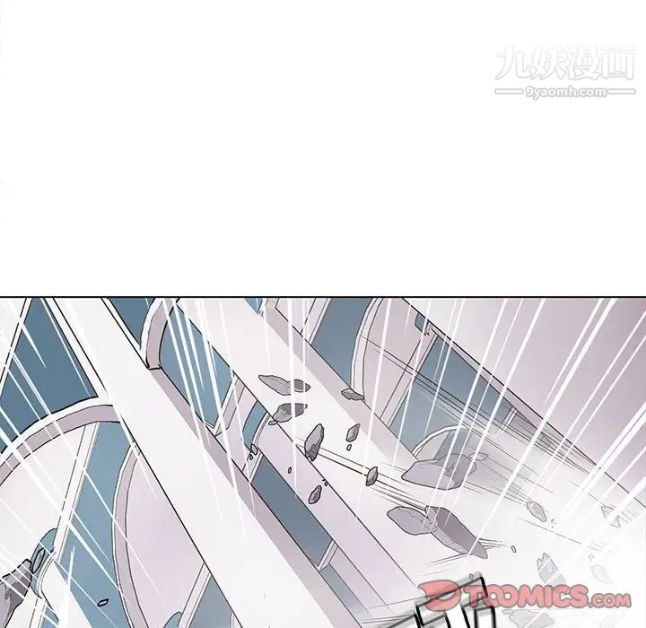 《野性之城》漫画 第120話