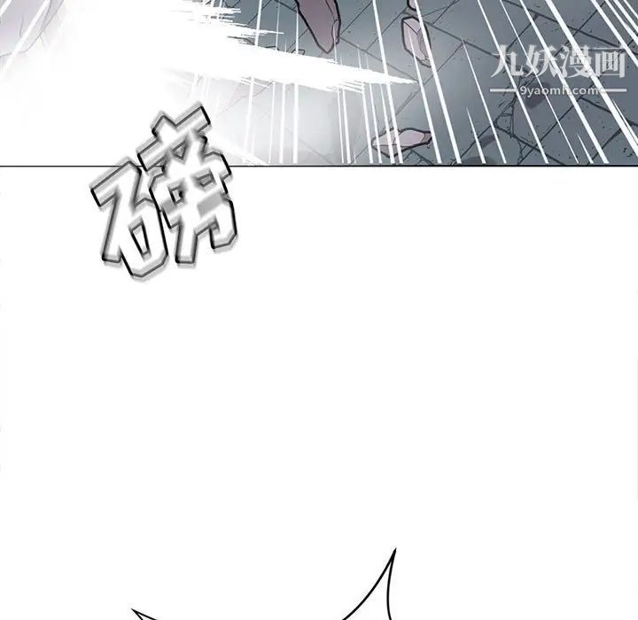 《野性之城》漫画 第120話