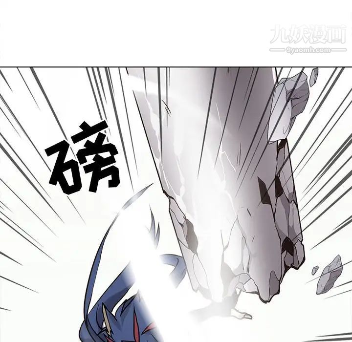 《野性之城》漫画 第120話