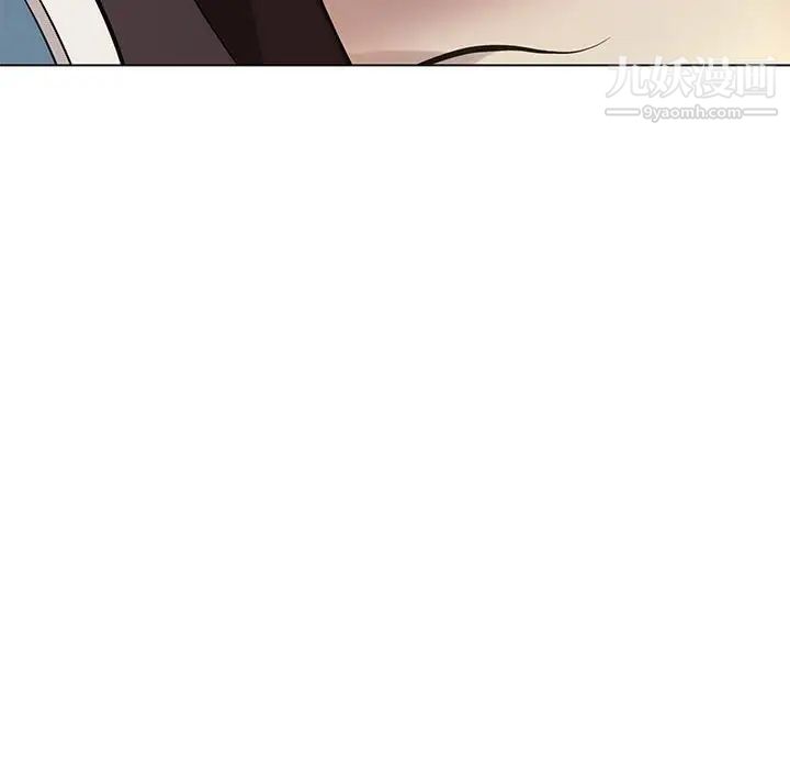 《野性之城》漫画 第120話