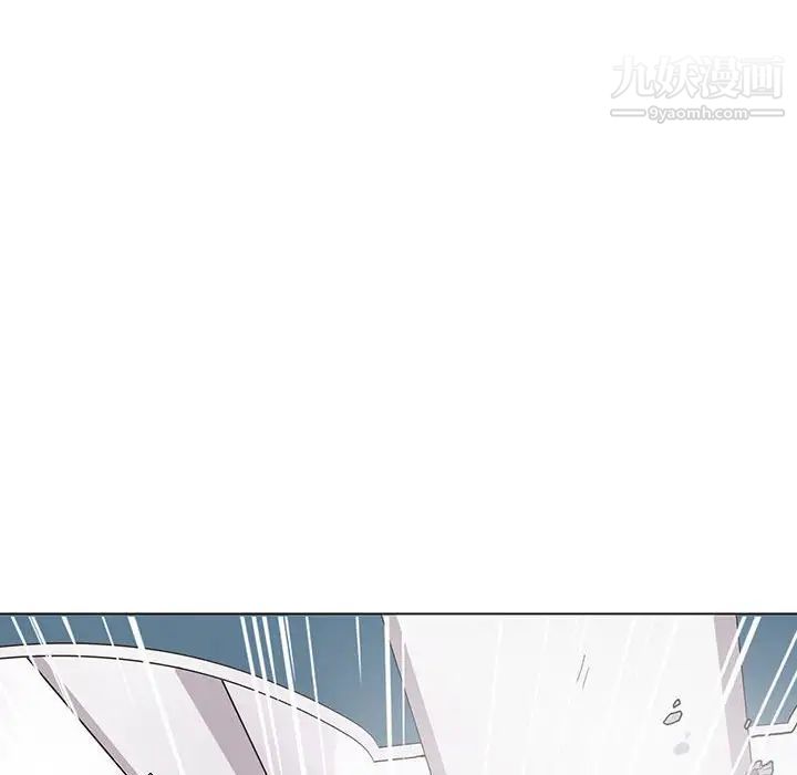 《野性之城》漫画 第120話