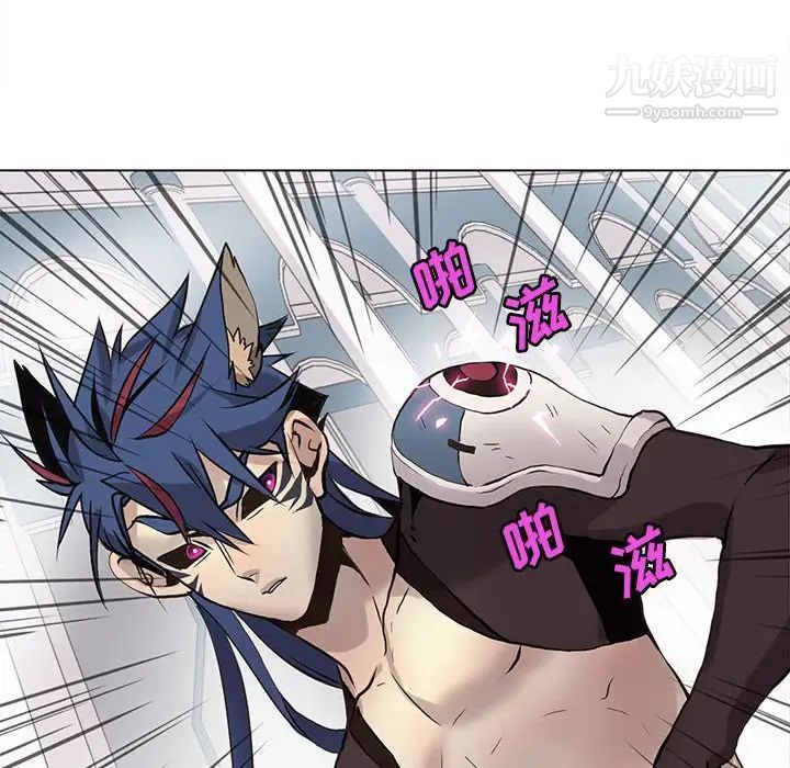 《野性之城》漫画 第120話