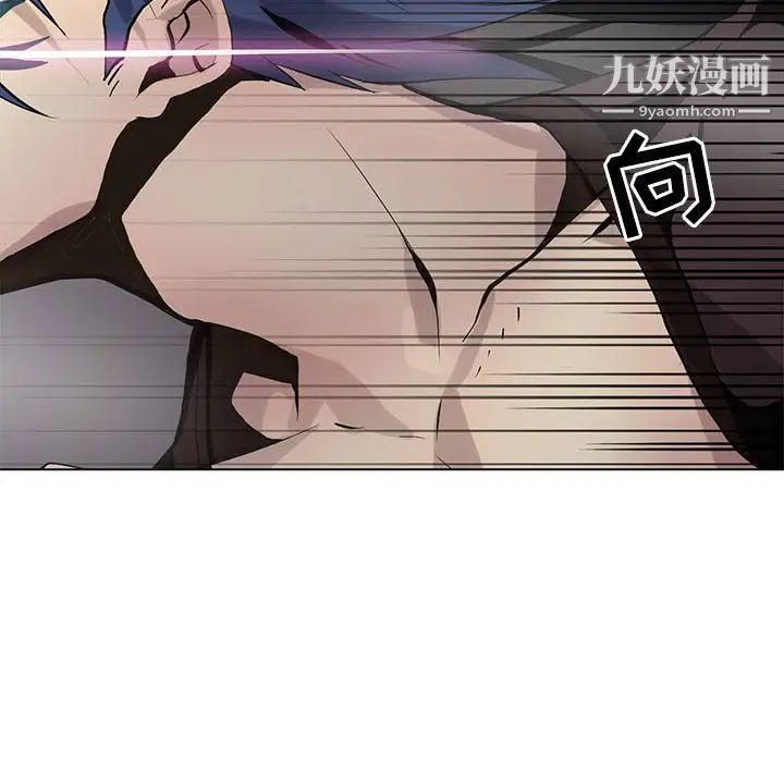 《野性之城》漫画 第120話