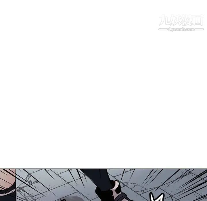 《野性之城》漫画 第120話