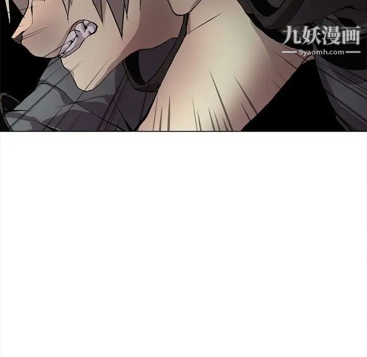 《野性之城》漫画 第120話