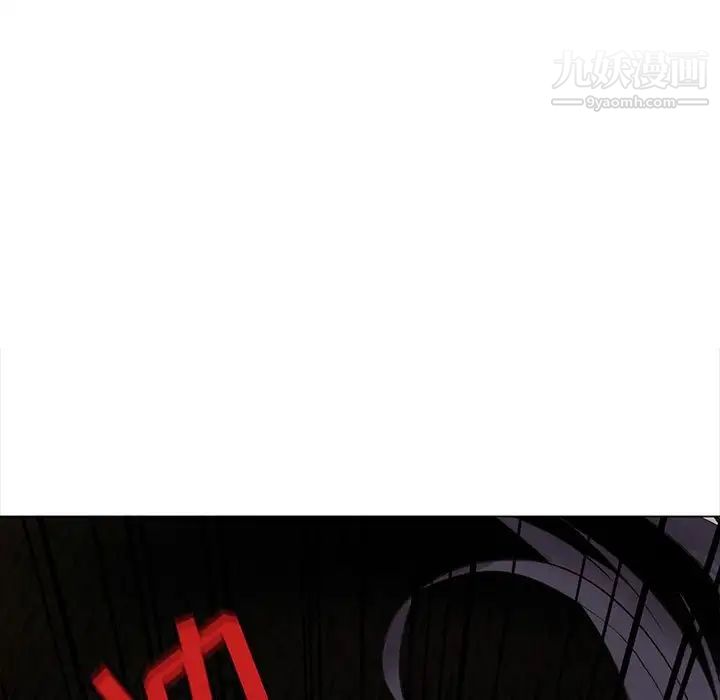 《野性之城》漫画 第120話