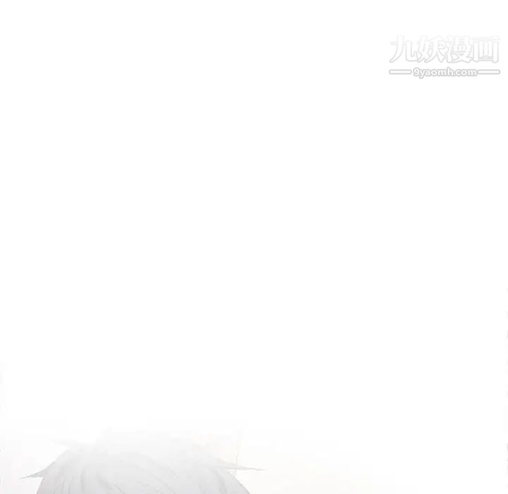 《野性之城》漫画 第120話