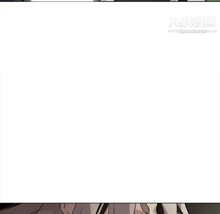 《野性之城》漫画 第120話