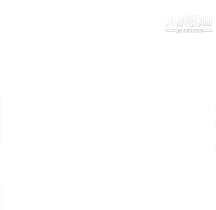 《野性之城》漫画 第120話