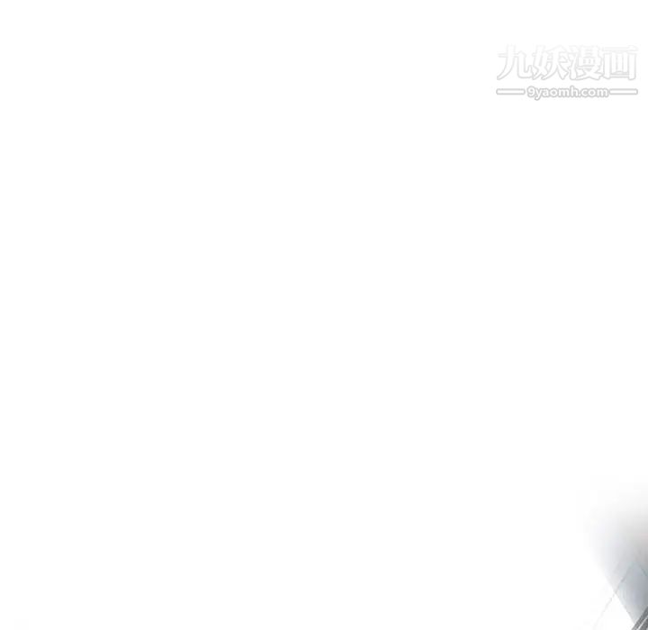 《野性之城》漫画 第121話