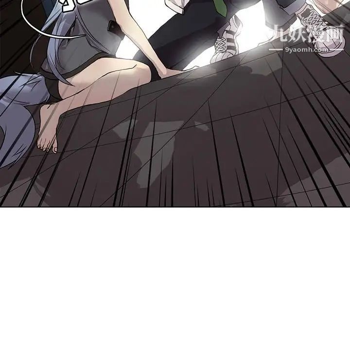 《野性之城》漫画 第121話