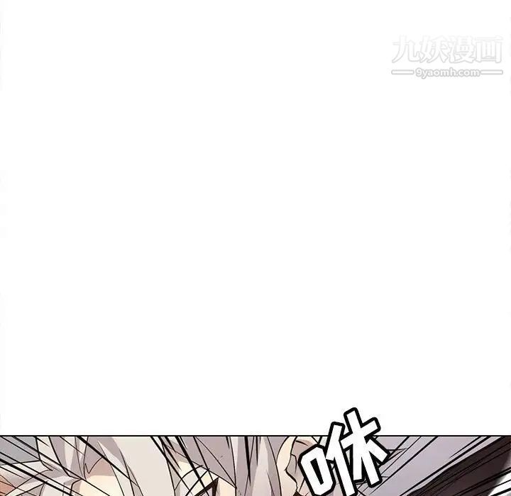 《野性之城》漫画 第121話
